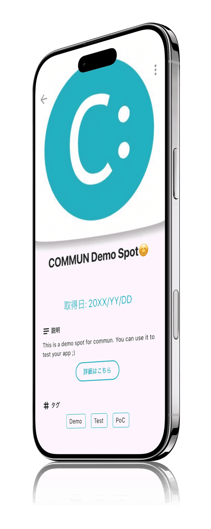 COMMUN Platform